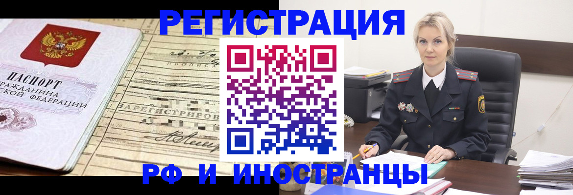 регистрация для школы в Кимрах