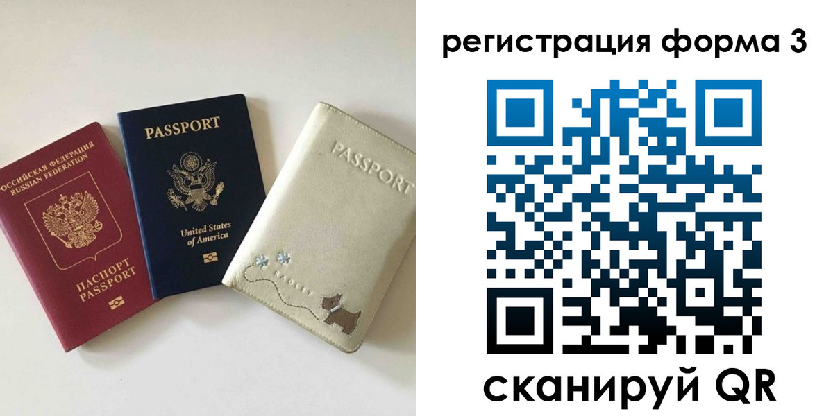 прописка поиск в Кимрах