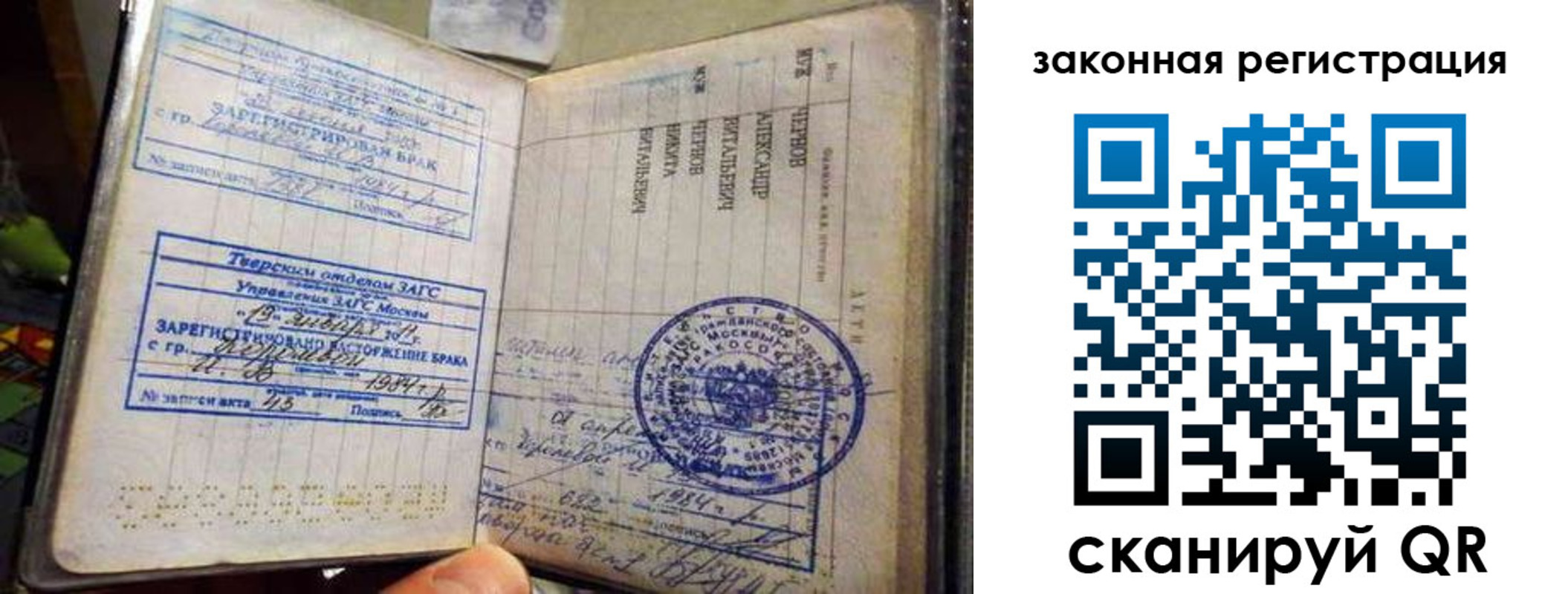 временная прописка в Кимрах