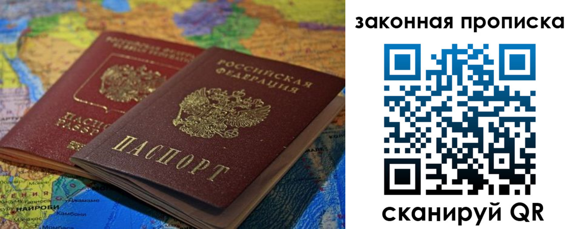 временная регистрация поиск в Кимрах